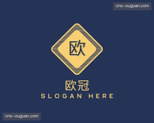 知道欧冠